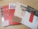 【正版】抗日戰(zhàn)爭(zhēng)書(shū)籍 抗戰(zhàn)側(cè)影：鮮為人知的歷史細(xì)節(jié) 定價(jià)38 曬單實(shí)拍圖