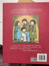 奧利弗是個(gè)娘娘腔（奇想國童書(shū)）圖畫(huà)書(shū)大師湯米·狄波拉暢銷(xiāo)近半個(gè)世紀的經(jīng)典作品 曬單實(shí)拍圖