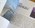 現(xiàn)代農(nóng)業(yè)展示溫室設(shè)計(jì)與案例分析（鄉(xiāng)村振興與農(nóng)業(yè)產(chǎn)業(yè)振興實(shí)務(wù)叢書） 曬單實(shí)拍圖