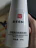 南京同仁堂美白洗面奶煙酰胺祛斑淡斑淡黑色素提亮改善暗沉膚色保濕 1瓶裝【美白祛斑初體驗(yàn)】 曬單實(shí)拍圖