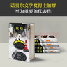 加繆代表作系列 《局外人》《快樂的死》《鼠疫》《西西弗神話》，諾獎大師處女作+經(jīng)典代表作！一次讀懂加繆荒誕哲學(xué)  世界名著 讀客三個圈經(jīng)典文庫 鼠疫 曬單實拍圖