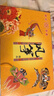 恒鳶濰坊風箏新款鏡框禮盒風箏擺件工藝品觀賞紀念節(jié)日禮品饋贈禮品 小號花開富貴+荷花金魚WHZ 曬單實拍圖