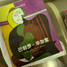 巴勃羅·畢加索/外國名家精讀 曬單實(shí)拍圖