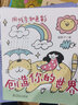 用線條和色彩創(chuàng)造你的世界 我的第一本簡(jiǎn)筆畫(huà)/彩鉛書(shū) 曬單實(shí)拍圖