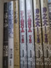 異度神劍2 異度之刃2 黃金國(guó)伊拉 官方設(shè)定集畫集日文原版ゼノブレイド2 オフィシャルアートワー 曬單實(shí)拍圖