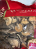 龙泉山香菇500克 山珍干货蘑菇 菌类 浙江名产香菇  实拍图