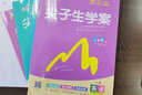 尖子生學(xué)案 七年級(jí)英語(yǔ)下冊(cè) 人教版 2022春 曬單實(shí)拍圖