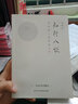 知行八談 感悟做人做事做官（著名作家二月河作序推薦） 劉士欣 著 中共中央黨校出版社 曬單實拍圖