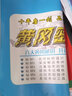 2025新黃岡密卷八年級(jí)上下冊(cè)全套試卷人教版生物理數(shù)學(xué)英語(yǔ)文歷史地理道德與法治初二上下冊(cè)必刷題練習(xí)冊(cè) 八年級(jí)下冊(cè)試卷【全套8科】人教版 曬單實(shí)拍圖