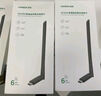 綠聯(lián)USB無線網(wǎng)卡WiFi6 智能免驅(qū)AX300 無線WiFi接收器 臺式機筆記本電腦專用 外置天線 主機網(wǎng)絡發(fā)射器 曬單實拍圖