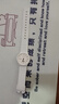 斐樂(lè)（FILA）中高考試學(xué)生表靜音指針?lè)浪\(yùn)動(dòng)兒童手表高考禮物 6586-002F 曬單實(shí)拍圖