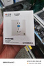 公牛（BULL）漏電保護開關(guān) GTP系列 86型漏電保護開關(guān) 32A大功率漏保開關(guān) LE2 曬單實拍圖