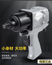 工業(yè)級大扭力小風(fēng)炮1/2氣動(dòng)氣炮槍工具汽動(dòng)汽修扳手 KG-18P(65kg扭力) 曬單實(shí)拍圖