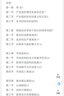 產(chǎn)業(yè)組織理論（第二版）（新編21世紀經(jīng)濟學系列教材） 曬單實拍圖