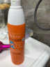 雅漾（Avene）倍护身体防晒乳儿童防晒喷雾宝宝防晒霜200ml 敏肌孕妇SPF50+防水 实拍图