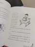 戴小橋和他的哥們兒·升級版--面包變成包子 曬單實拍圖