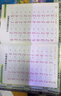 兒童鉛筆描紅本10以?xún)燃訙p法 適合3-8歲幼小銜接一二年級學(xué)生學(xué)習數字練習寫(xiě)字  曬單實(shí)拍圖