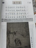 中國古詩詞大全集全7冊 詩經(jīng)楚辭唐詩三百首宋詞元曲千家詩 大字注音版拼音注釋插圖完整版 尚雅國學(xué)經(jīng)典【中國古典插畫】 曬單實拍圖