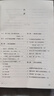 二手最美的教育最簡(jiǎn)單：好媽媽勝過(guò)好老師2(獲得多項圖書(shū)大*,被 曬單實(shí)拍圖