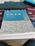 中等職業(yè)教育課程改革新教材 機械基礎 多學(xué)時(shí) 第3版第三版 欒學(xué)鋼 趙玉奇 陳少斌 曬單實(shí)拍圖