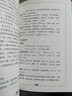 金匱方歌括白話(huà)解（第二版）/中醫歌訣白話(huà)解叢書(shū) 曬單實(shí)拍圖