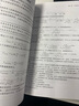 PDN設計之電源完整性：高速數(shù)字產(chǎn)品的魯棒和高效設計 曬單實拍圖