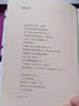 生活研究致聯(lián)邦死者（廣西人民出版社大雅品牌 洛威爾系列） 曬單實(shí)拍圖