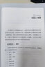 冷靜冷靜：如何徹底解決內心的焦慮(焦慮心理學(xué)書(shū)籍 壓力管理） 曬單實(shí)拍圖