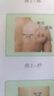 圖解皮膚針療法 曬單實(shí)拍圖