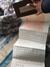 歷代名家臨摹系列：清金農(nóng)書金剛般若波羅蜜經(jīng) 曬單實拍圖