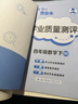 2025新版黃岡小狀元作業(yè)本一二三四五六年級上冊下冊同步練習冊語文數學英語科學人教北師版小學教材課課天天練黃崗剛達標卷子 數學【北師版】 【2025春】四年級下冊 曬單實拍圖
