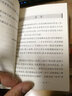 國學(xué)微課堂：顏氏家訓(xùn)選讀 曬單實(shí)拍圖