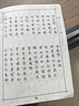 華夏萬卷楷書唐詩宋詞三百首練字帖學(xué)生臨摹描寫成人練字鋼筆硬筆字帖正楷書法練字本 唐詩宋詞2冊  暑假銜接 曬單實(shí)拍圖