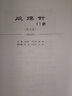 腕踝針 書(shū)附教學(xué)視頻光盤(pán) 凌昌全 周慶輝 顧偉 針灸 臨床中醫書(shū)籍 上?？茖W(xué)技術(shù)出版社 9787 曬單實(shí)拍圖