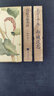 【包郵】（鎖線全套精裝3冊(cè)）花開(kāi)未覺(jué)歲月深：二十四節(jié)氣七十二候花信風(fēng)+美了千年，卻被淡忘：詩(shī)經(jīng)名物圖解+幾回清夢(mèng)到花前：紅樓女子的草木情緣 詩(shī)經(jīng)名物圖解 定價(jià)60 曬單實(shí)拍圖