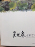 吳興亮水彩藝術(shù) 曬單實(shí)拍圖