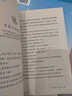 媽媽不是我的傭人/最勵(lì)志校園小說(shuō) 曬單實(shí)拍圖