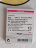 百樂(lè )（PILOT）平行鋼筆彩色墨膽墨水囊鋼筆用非碳素小學(xué)生可換墨囊平行墨水膽繪圖筆文具 IC-P3-S6-P 粉色6支裝 曬單實(shí)拍圖
