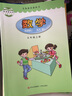【套裝3本】2025新版六三制小學五年級上冊語文數(shù)學英語全套部編人教版語文五5年級上冊青島版數(shù)學外研一起英語五年級上冊課本教材 曬單實拍圖