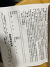 曉熊貓A4房屋租賃合同定制三聯(lián)房產(chǎn)中介協(xié)議書(shū)定做二聯(lián)租房聯(lián)單印刷訂制 A4兩聯(lián)房東版一本50份 曬單實(shí)拍圖