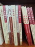 統一戰線(xiàn)工作規定學(xué)習手冊（根據《中國共產(chǎn)黨統一戰線(xiàn)工作條例》編定） 曬單實(shí)拍圖