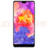 華為P20二手手機華為手機 麒麟970 95新 極光色【華為P20】 6+128G 全網(wǎng)通 曬單實拍圖