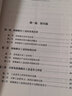 天津濱海新區工業(yè)發(fā)展報告：崛起中的現代制造業(yè)和研發(fā)轉化基地 曬單實(shí)拍圖