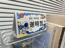 MESIBO【當天發(fā)】姓名牌一年級小學(xué)生名字牌可折疊座位牌定制打印男生宇航員90x160mm新生入學(xué)白色臺牌 星球宇航+優(yōu)先定制【不傷手 不怕摔】 9×16厘米 曬單實(shí)拍圖