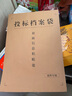 科睿思現(xiàn)貨加厚牛皮紙文件袋 A4紙檔案袋 資料袋 標(biāo)書合同文件票據(jù)收納袋 辦公用品 國產(chǎn)牛皮紙檔案袋100個(gè) 曬單實(shí)拍圖