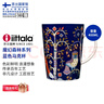 IITTALA【芬蘭國家館】伊塔拉魔幻森林系列 藍色馬克杯1件套 曬單實拍圖