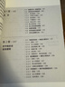 無(wú)人機遙感與智慧農業(yè)信息提取 曬單實(shí)拍圖
