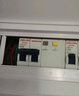 德力西（DELIXI）小型斷路器漏電保護HDBE系列漏保2P家用電源總開(kāi)空開(kāi)帶漏電保護器 【2P 32A】漏保斷路器 曬單實(shí)拍圖