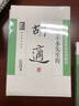 胡適散文經(jīng)典：差不多先生傳 曬單實拍圖