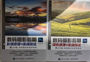 數碼攝影后期影調原理與實(shí)戰技法（攝影客出品） 曬單實(shí)拍圖
